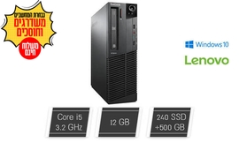 מחשב נייח LENOVO עם מעבד i5