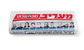 מנוי לסופ