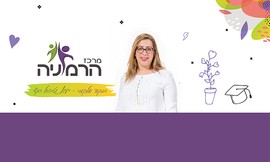 קורס חברים והפרעת קשב בילדים