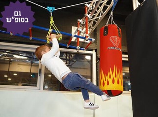 כניסה למתחם נינג'ה ספלינטר