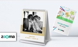 לוח שנה שולחני ZOOMA