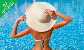 יום פינוק זוגי ב-Share Spa