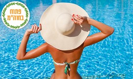 יום פינוק זוגי ב-Share Spa