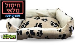 מיטה לכלב ב-3 גדלים לבחירה