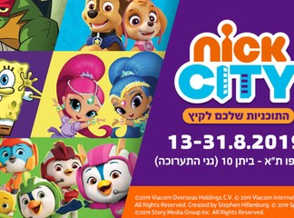 כרטיס לפסטיבל NICK CITY