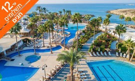 5* באיה נאפה קפריסין כולל חגים