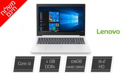 מחשב נייד LENOVO עם מסך