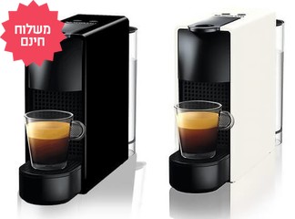 מכונת קפה Nespresso Essenza