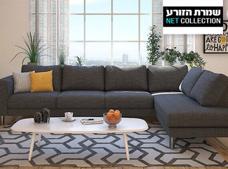 סלון פינתי גדול דגם קוברה