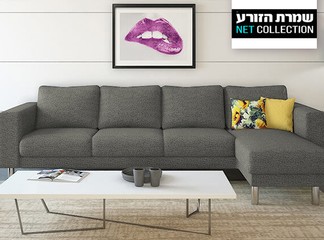 סלון פינתי גדול דגם פורטונה