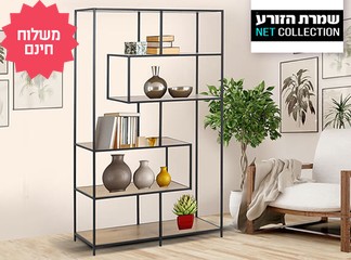 מעמד מדפים מרובע ממתכת