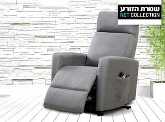 כורסת טלוויזיה חשמלית