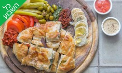 ארוחת בורקס ליחיד
