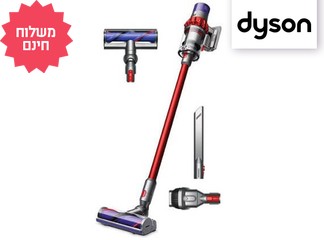 שואב אבק אלחוטי נטען Dyson