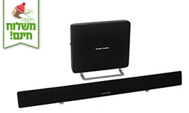מקרן קול Harman Kardon