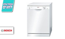 מדיח כלים רחב BOSCH