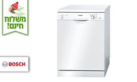 מדיח כלים רחב BOSCH