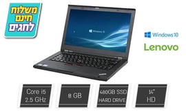 מחשב נייד Lenovo, מסך 14 אינץ'