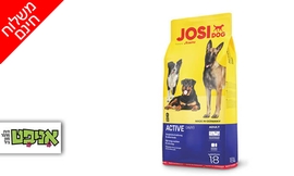 2 שקי מזון יבש לכלבים Josera