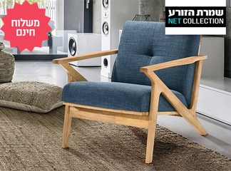 כורסה עמוקה דגם ספיר