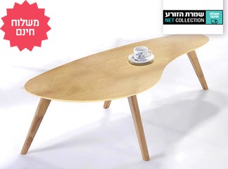 שולחן סלון דגם בוטיצ'לי