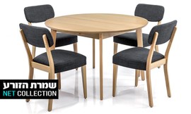 פינת אוכל עגולה נפתחת +4 כסאות