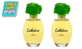 זוג בשמים לאישה Gres Cabotine