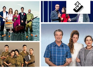 כרטיס זוגי להצגה בבית ליסין