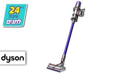 שואב אבק Dyson V11 ANIMAL