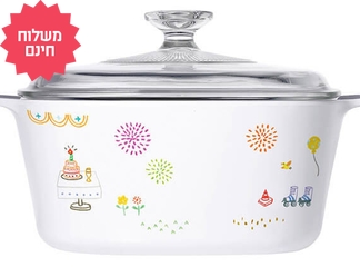 סיר Easy Weekend Corningware