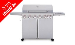 גריל גז 6 מבערים SONABCHEF