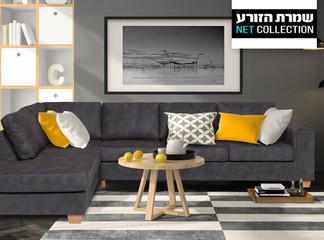 ספה עם שזלונג דגם פלטינום