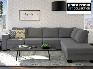 ספה פינתית עם שזלונג דגם פנטום