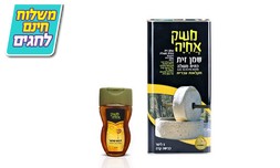 שמן זית 5 ליטר ודבש טהור