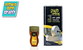 שמן זית 5 ליטר ודבש טהור