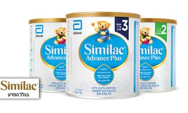 3 יחידות סימילאק אדוונס פלוס