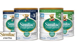 4 יחידות סימילאק למהדרין