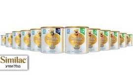 מארז 12 יחידות Similac Gold