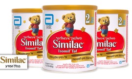 3 יחידות סימילאק איזומיל שלב 2