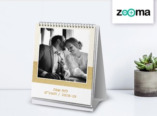 לוח שנה שולחני ZOOMA