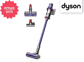 שואב אבק Dyson V10 ANIMAL