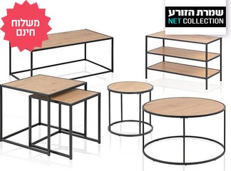 שולחנות סלון סדרת גלקסיה