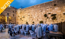 סיורי סליחות בירושלים