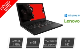 מחשב נייד Lenovo מסך ''13.3