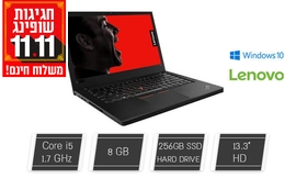 מחשב נייד Lenovo עם מסך ''13.3