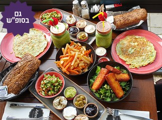 ארוחת בוקר זוגית במסעדת לוקמה