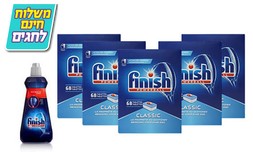 טבליות למדיח Finish Classic