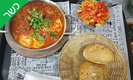 ארוחה זוגית כשרה במאפיית אפעל