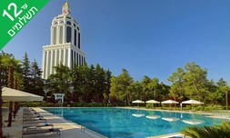 בטומי 5 כוכבים Sheraton