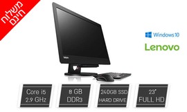 מחשב נייח AIO Lenovo